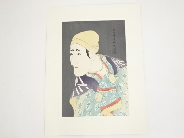 Paintings & Calligraphy